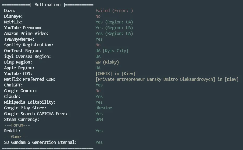 流媒体解锁测试截图位置