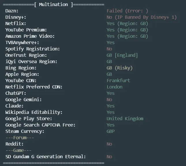 流媒体解锁测试截图