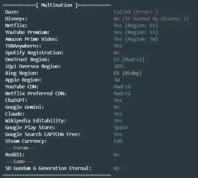 流媒体解锁测试截图