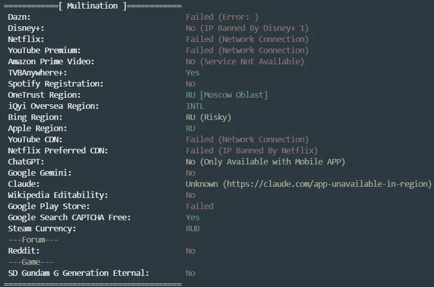 流媒体解锁测试截图