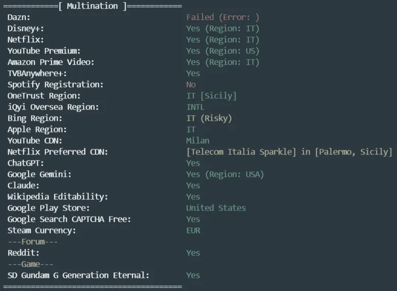 流媒体解锁测试截图