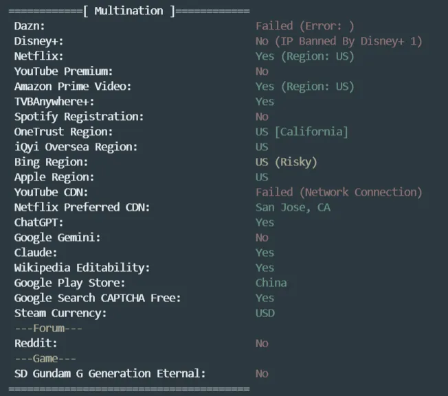 流媒体解锁测试截图