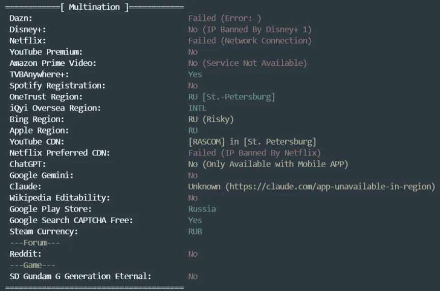 流媒体解锁测试截图位置