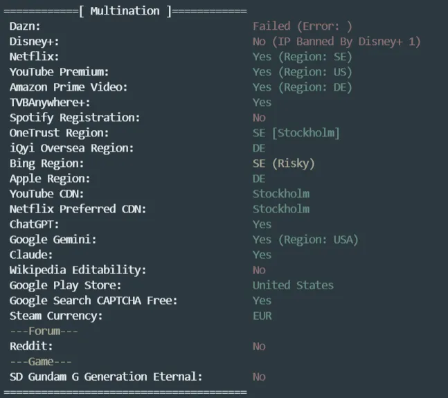 流媒体解锁测试截图