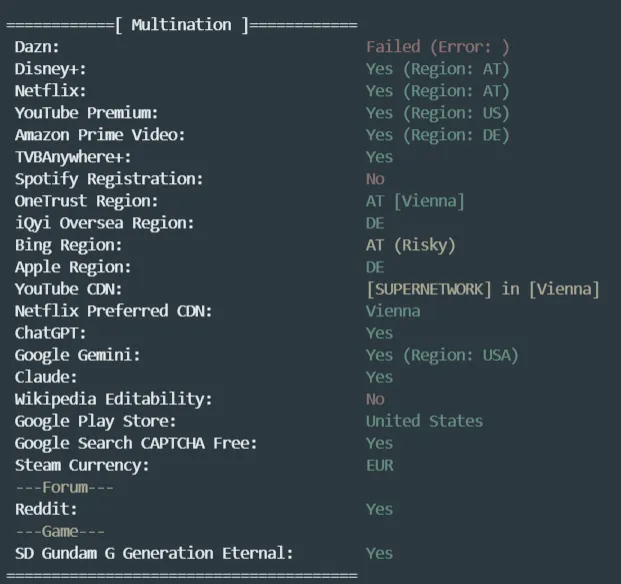 流媒体解锁测试截图
