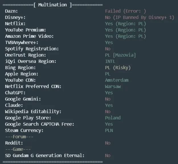 流媒体解锁测试截图