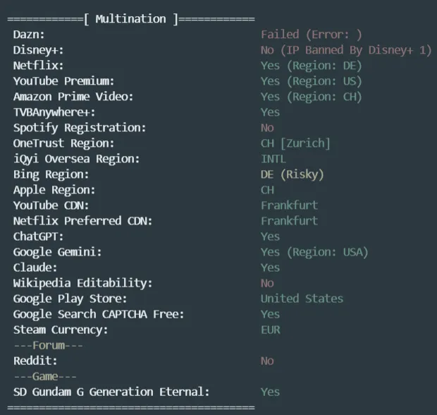 流媒体解锁测试截图
