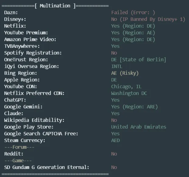 流媒体解锁测试截图